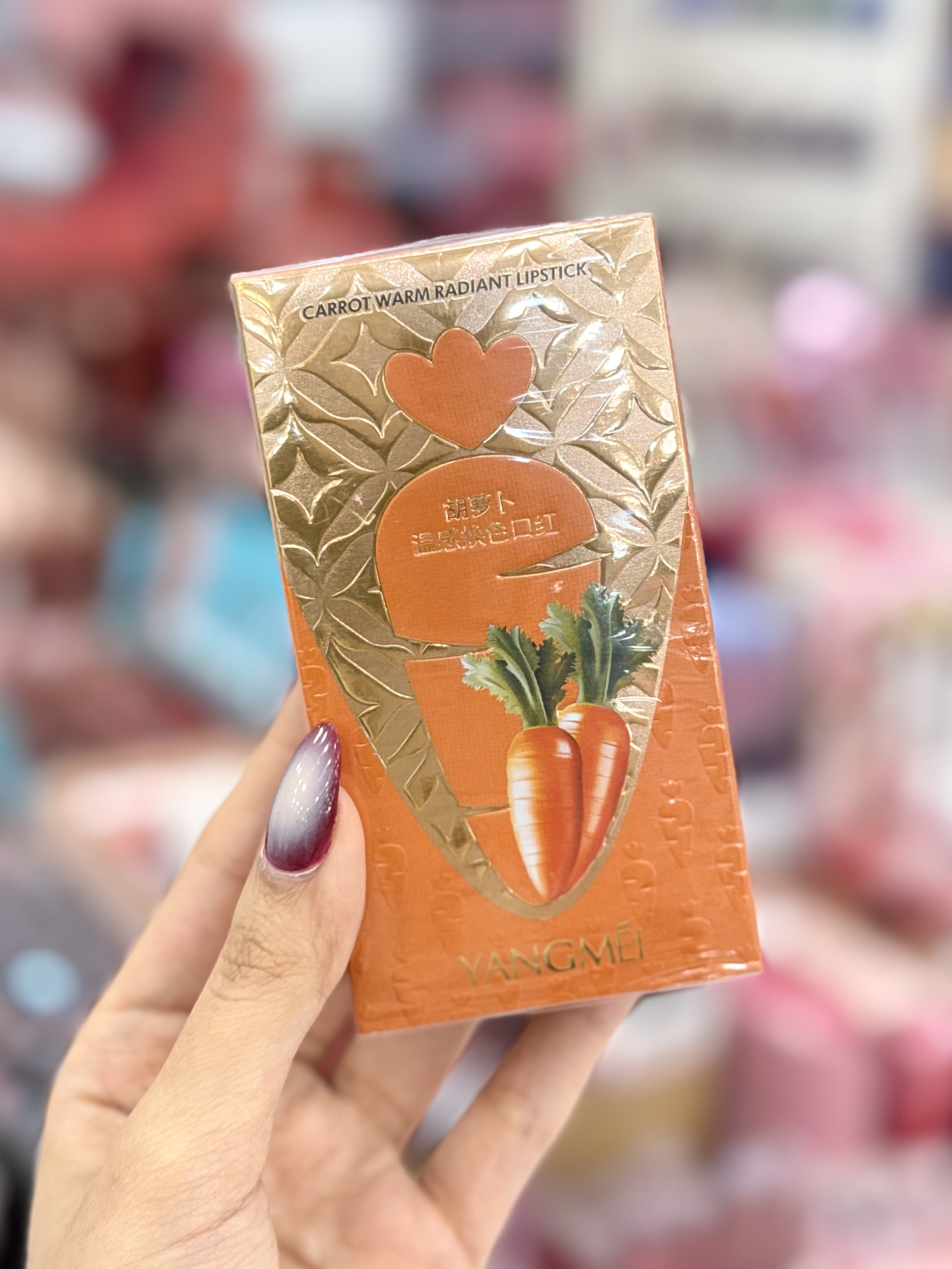 بالم لب حرارتی هویج یانگمی ( Yangmei )