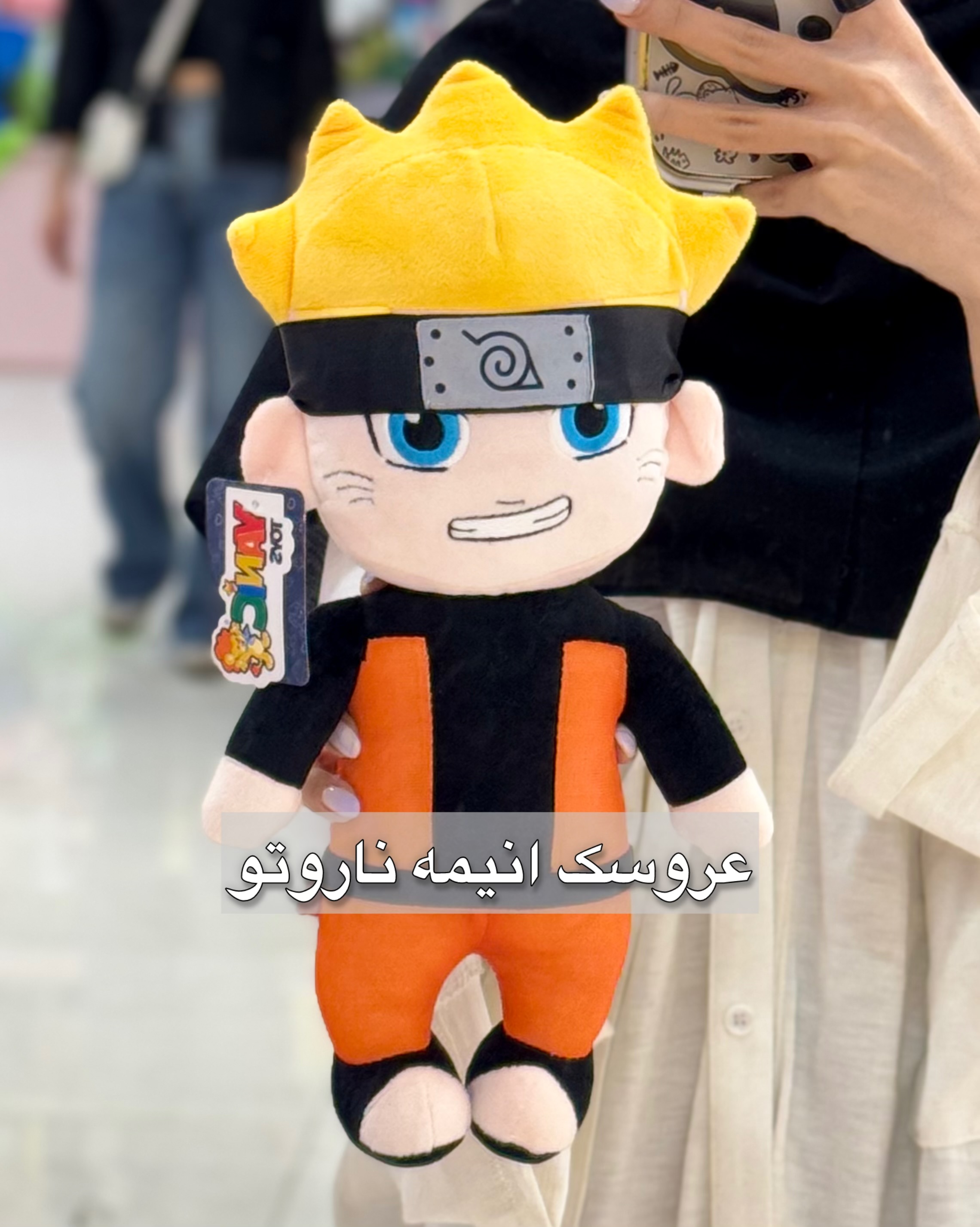 ناروتو