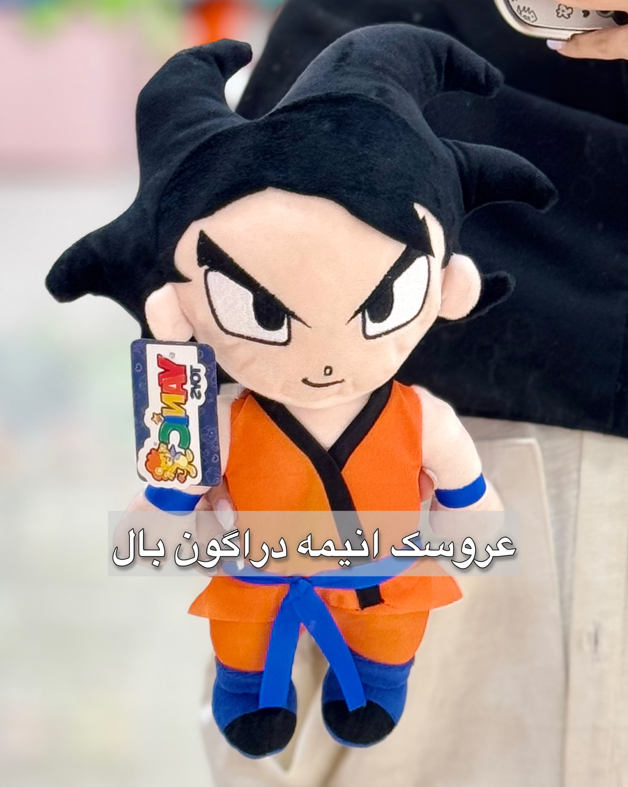 عروسک انیمه دراگون بال