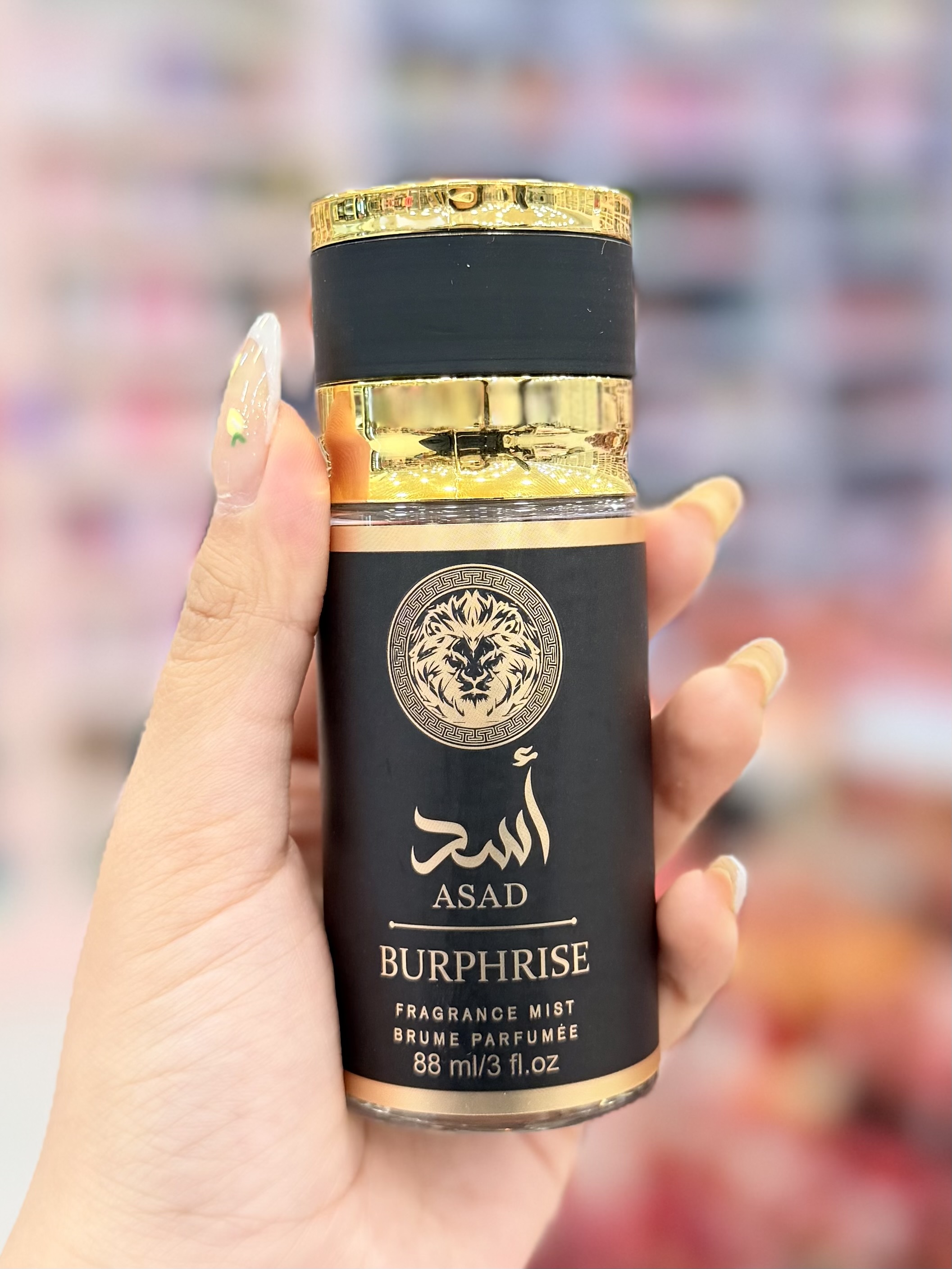 رایحه اسد asad
