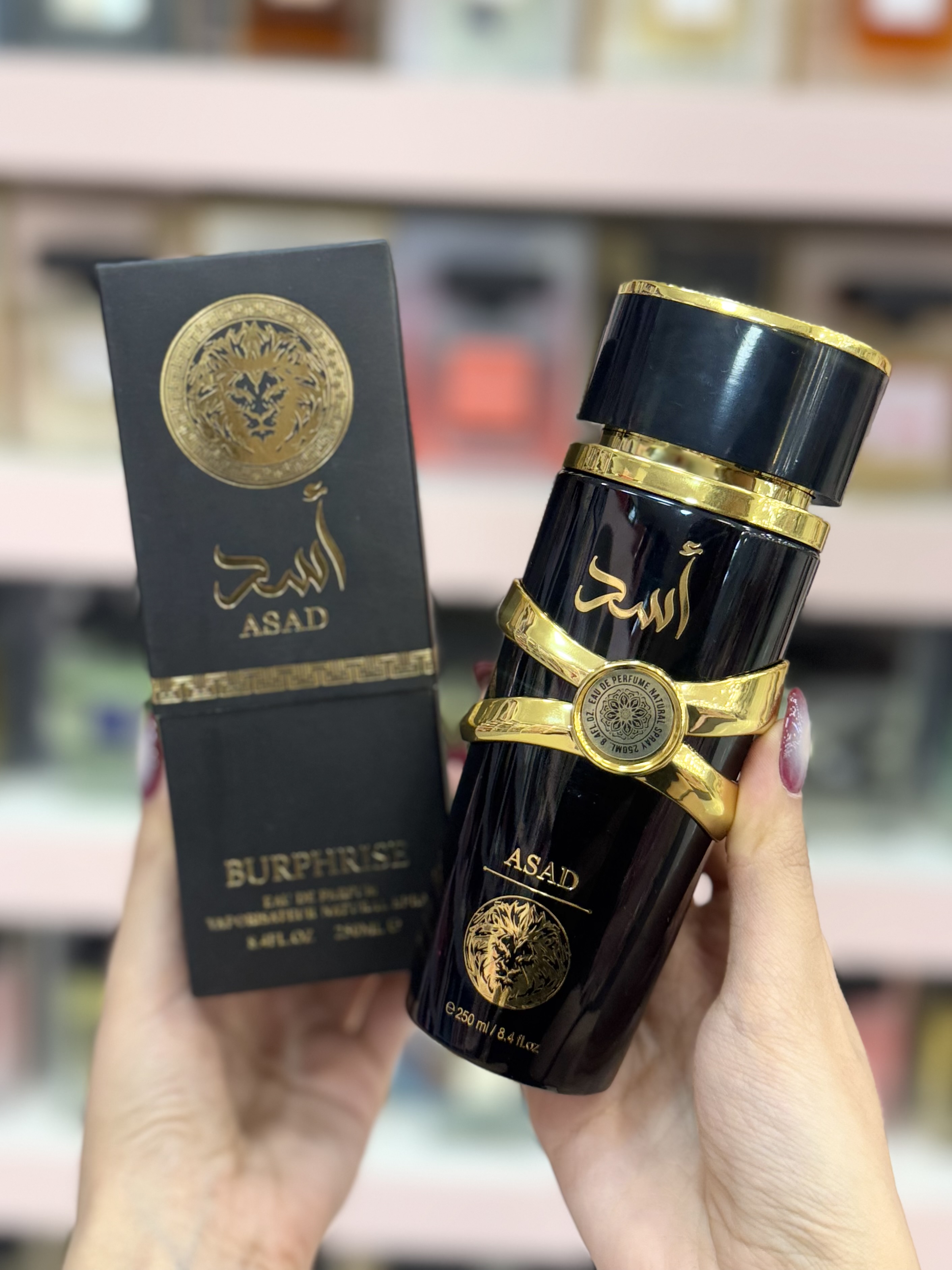 اسد
