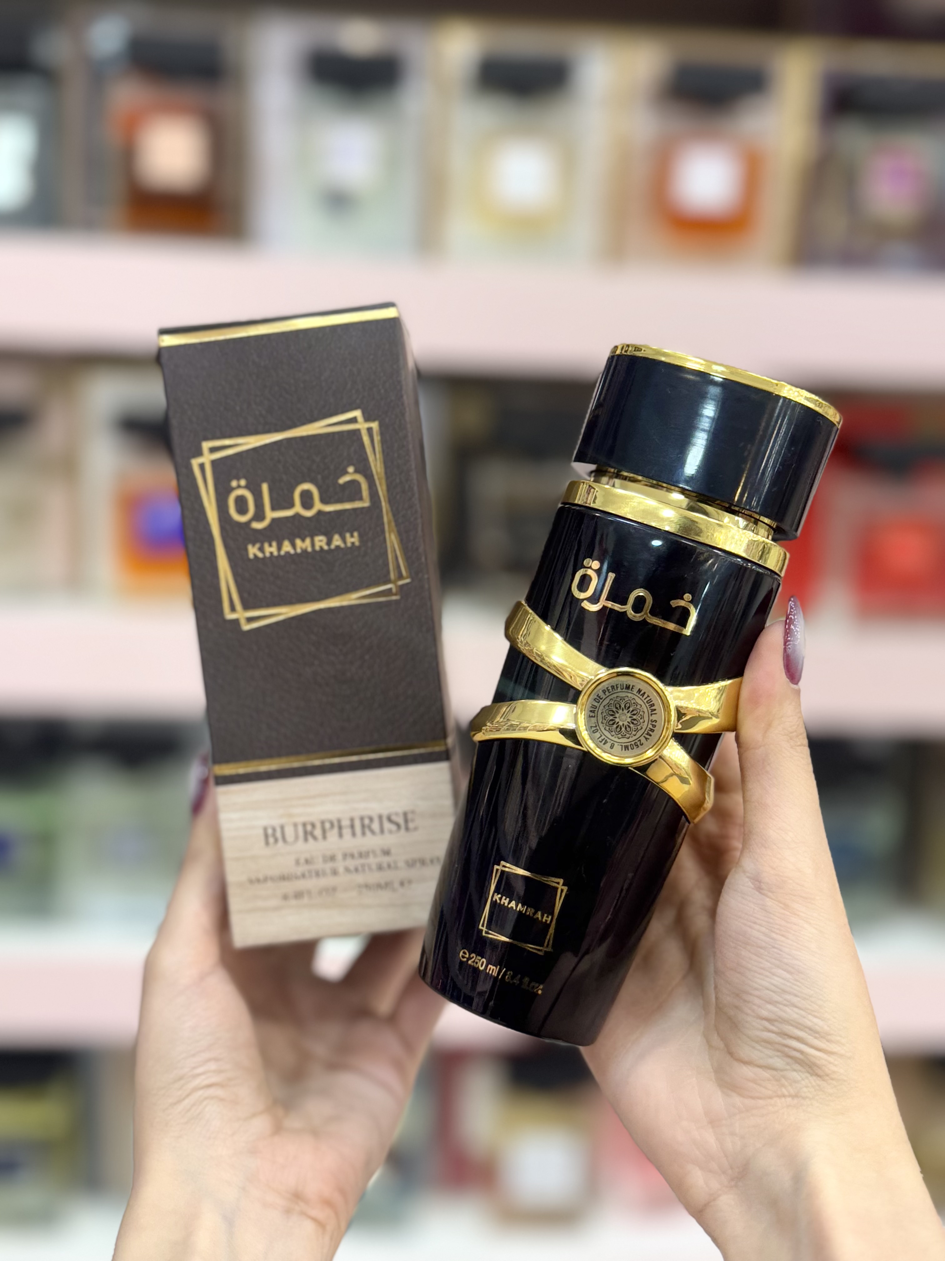 خمره