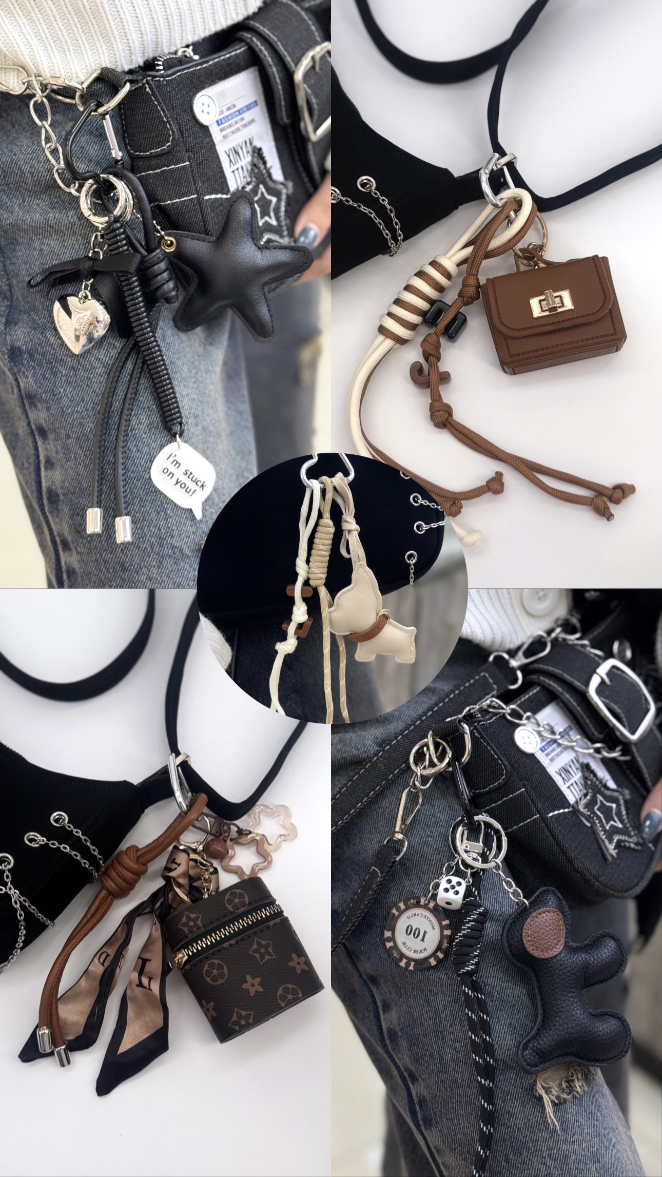 چارم بگ چرم