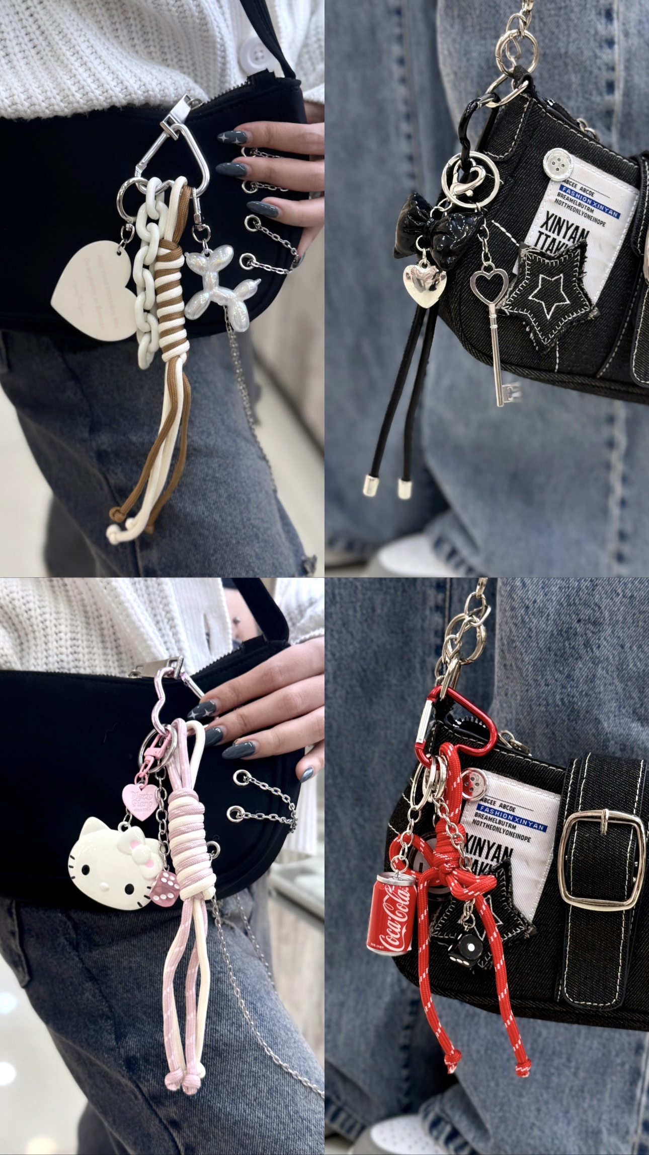 چارم بگ اویزدار