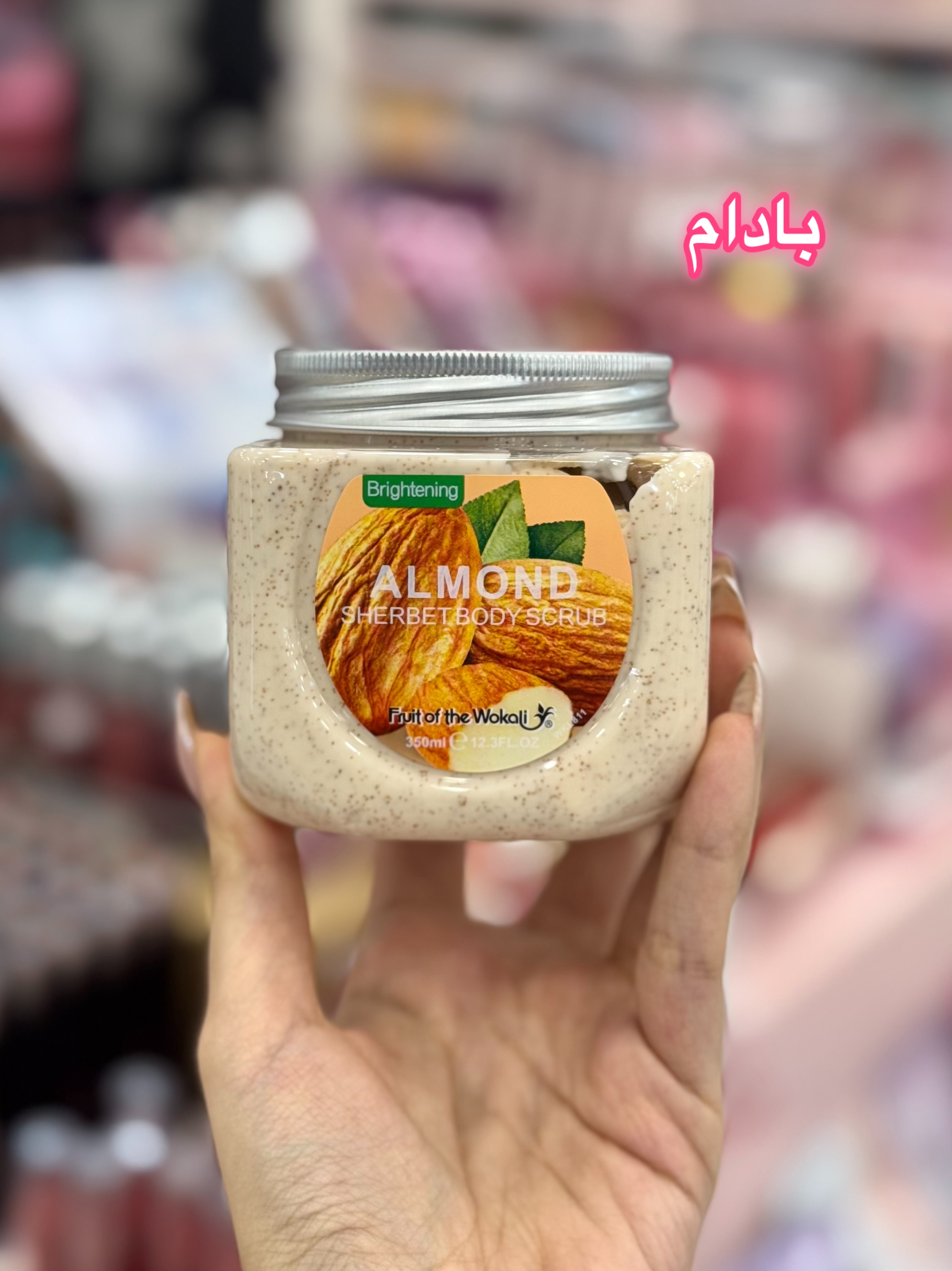بادام