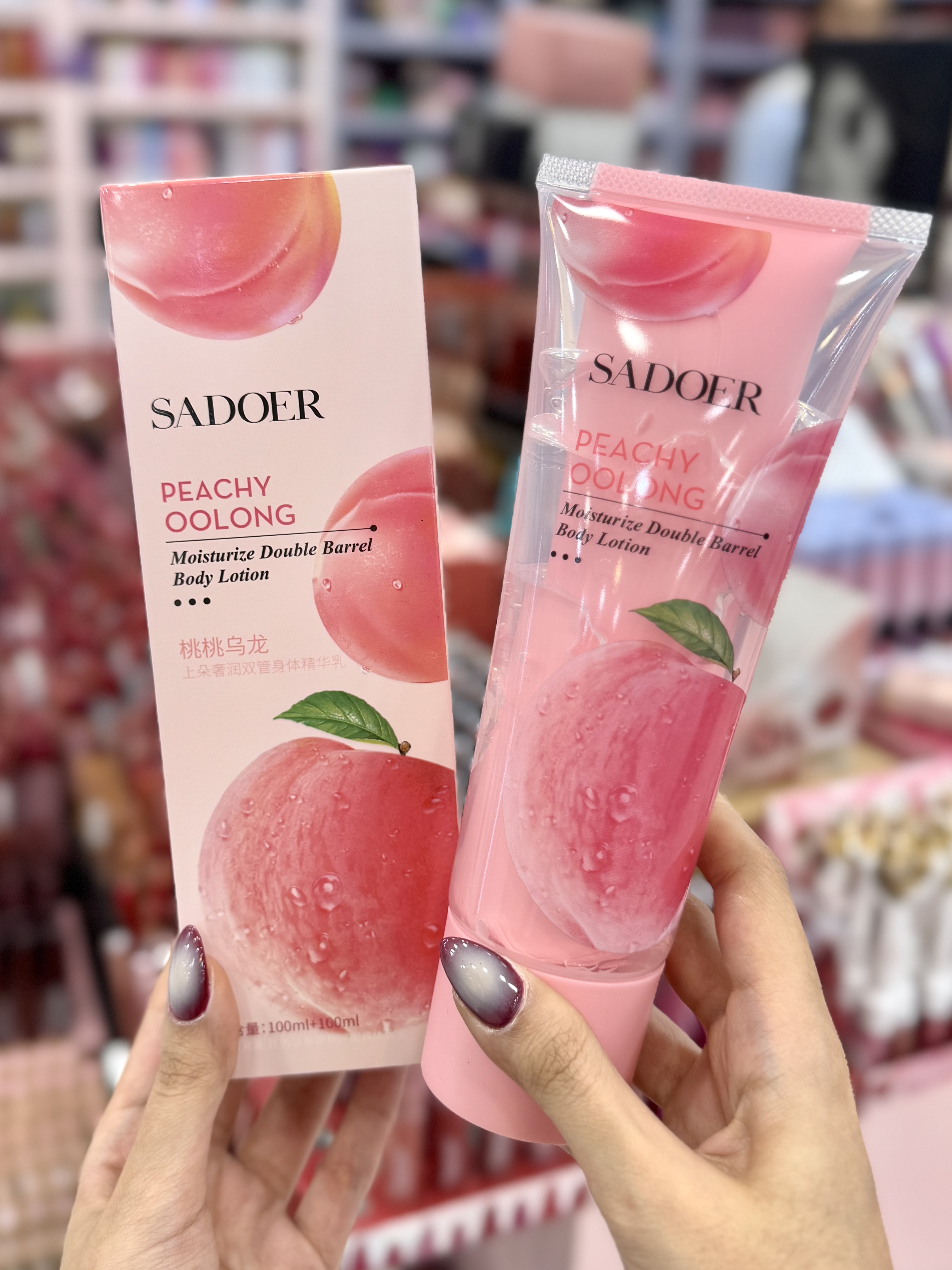 لوسیون بدن هلو سادور ( Sadoer )