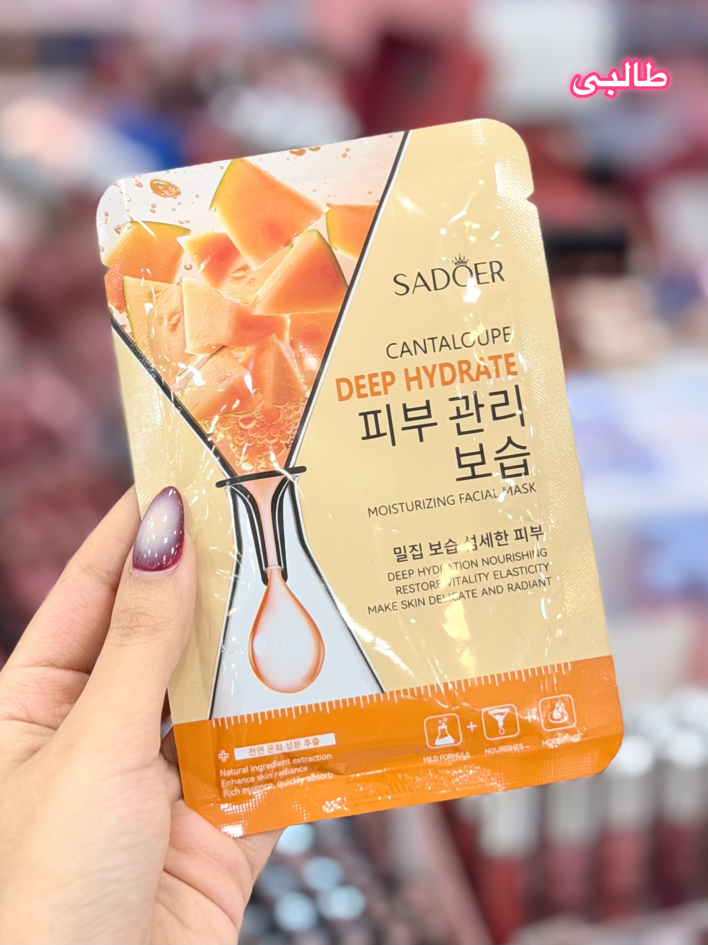 طالبی