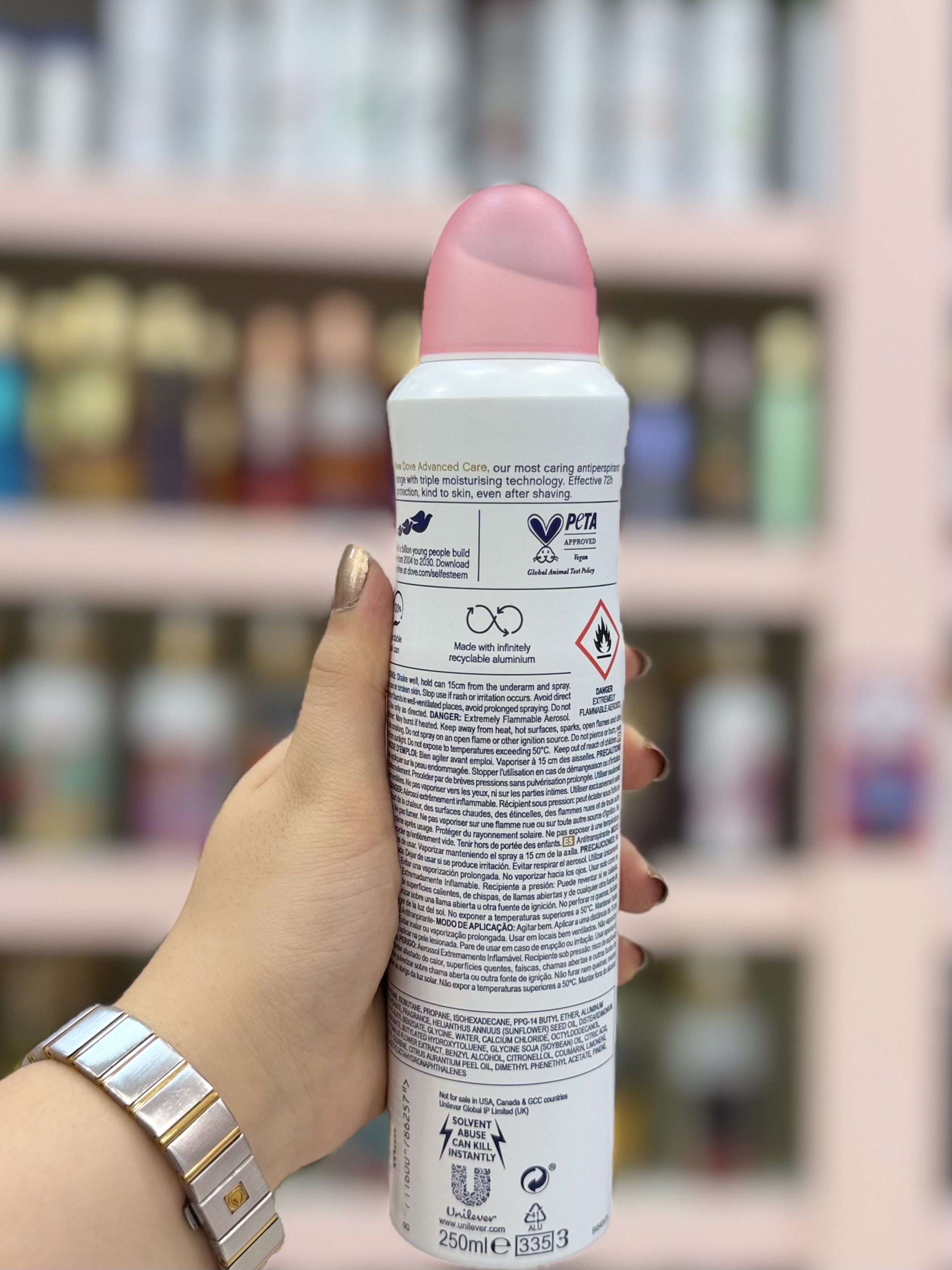 اسپری داو رایحه شیر انار  advanced care