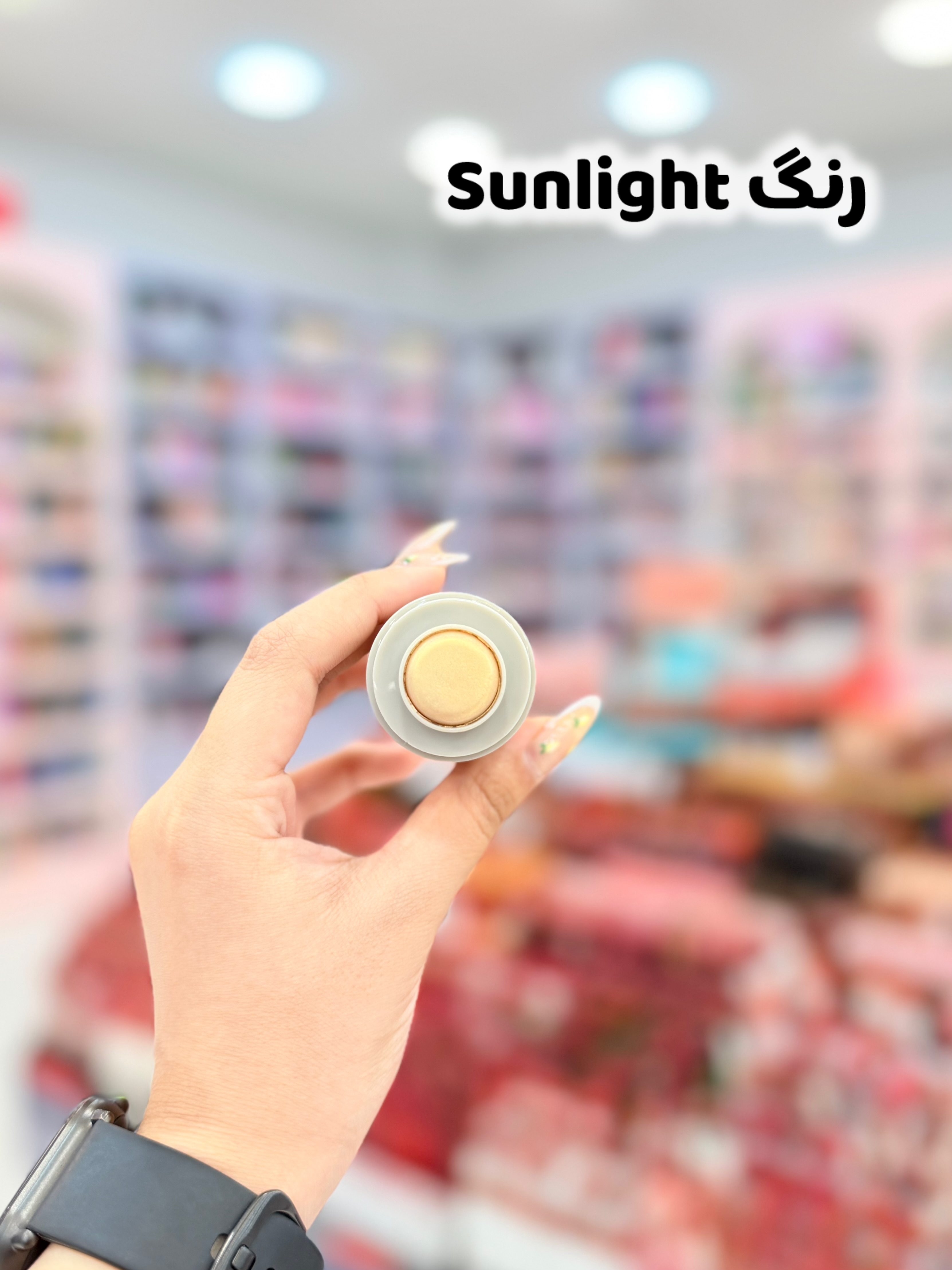 رنگ کد 3 ، sunlight