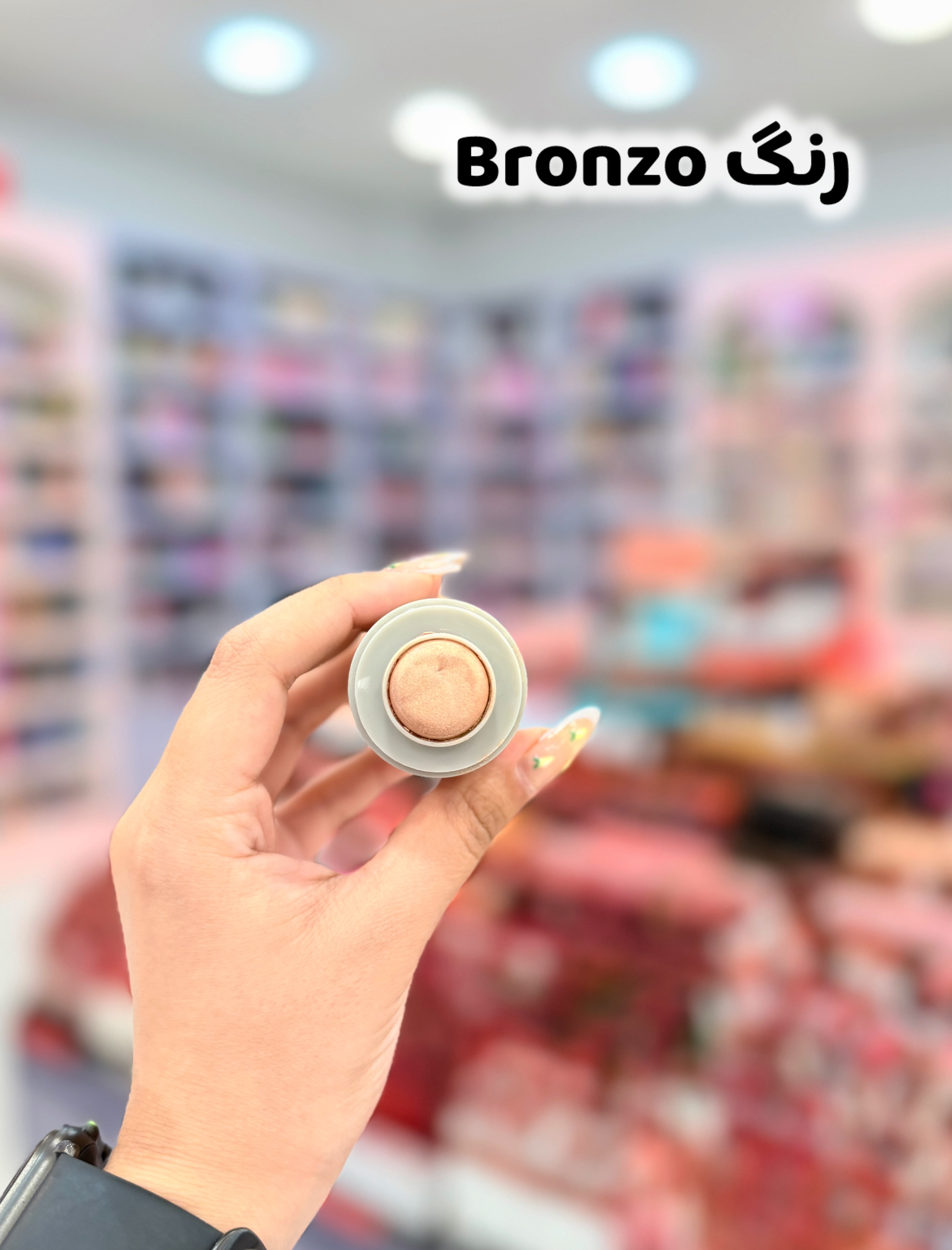رنگ کد 4 ، bronzo