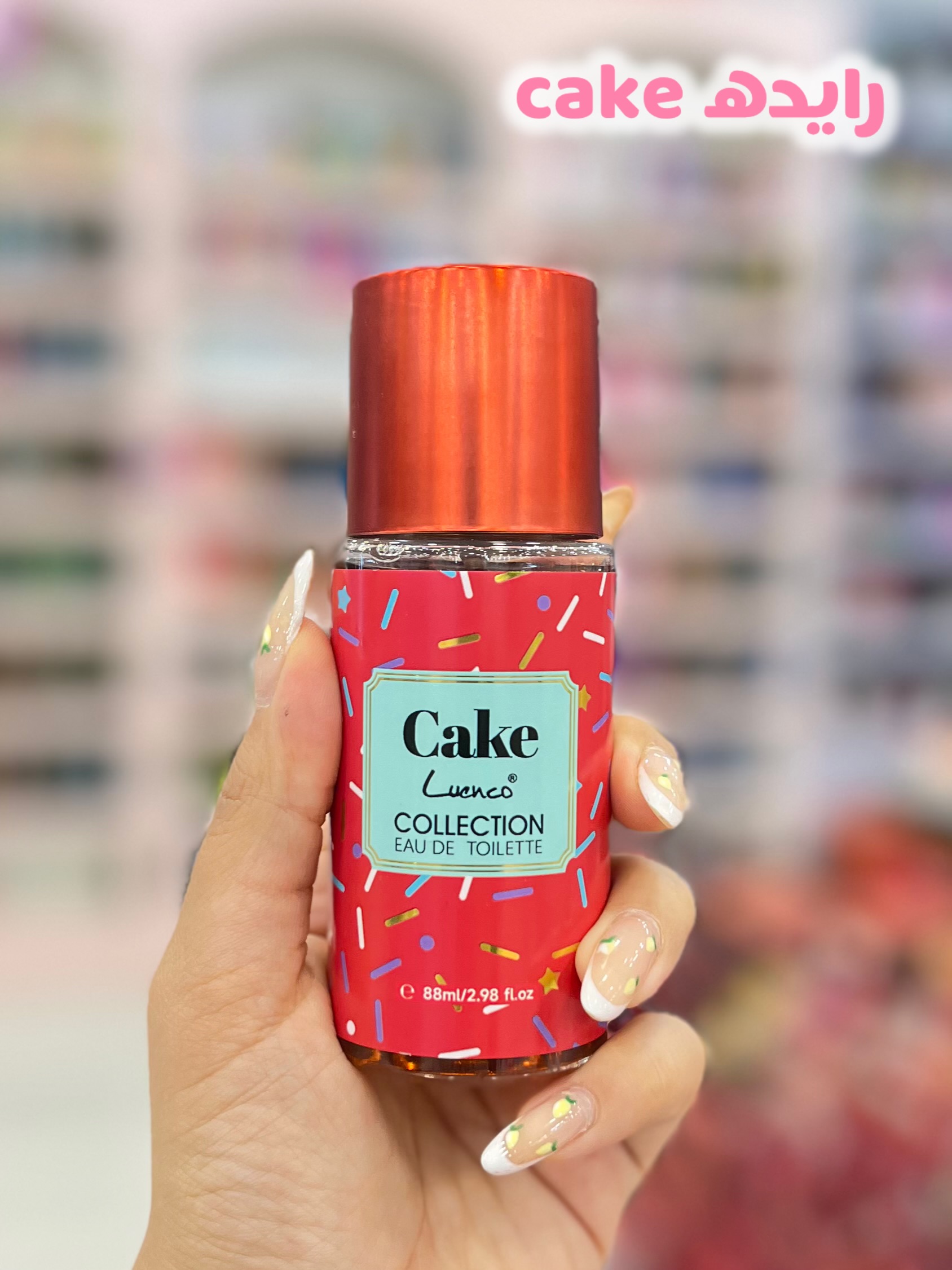 رایحه cake