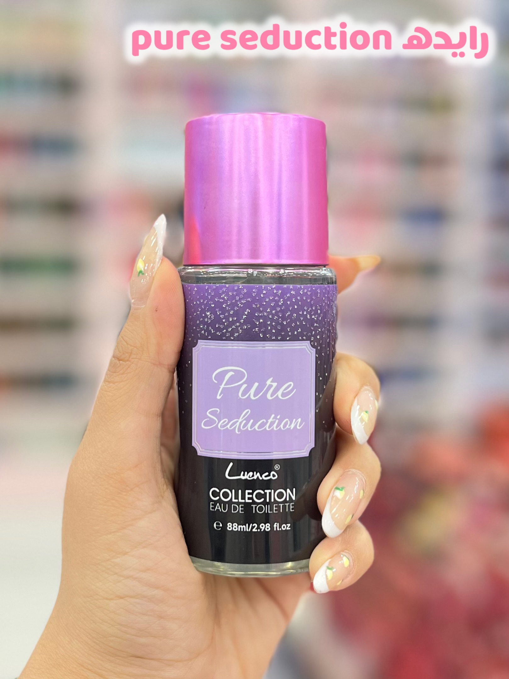 رایحه pure seduction 
