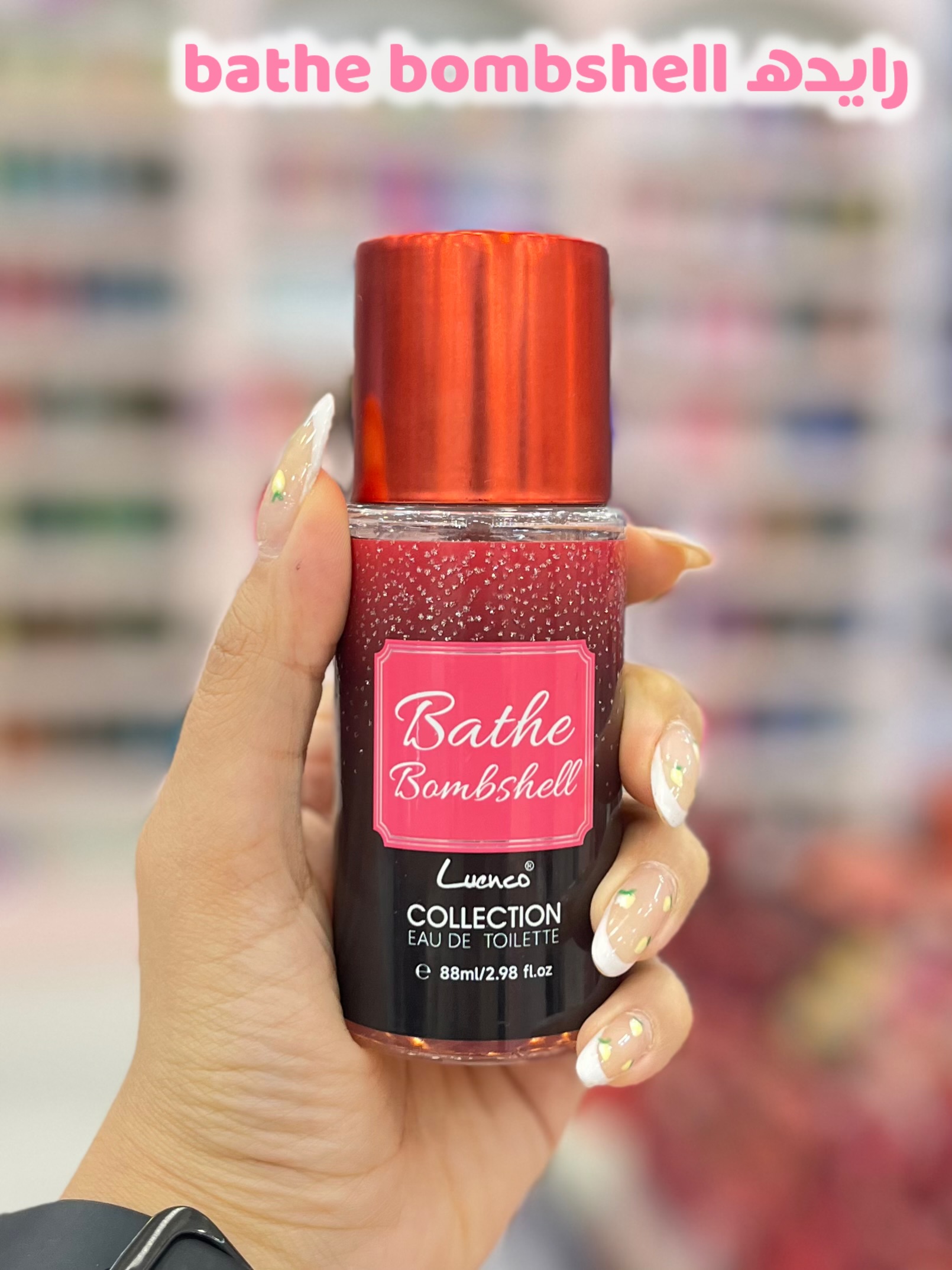 رایحه bathe bombshell