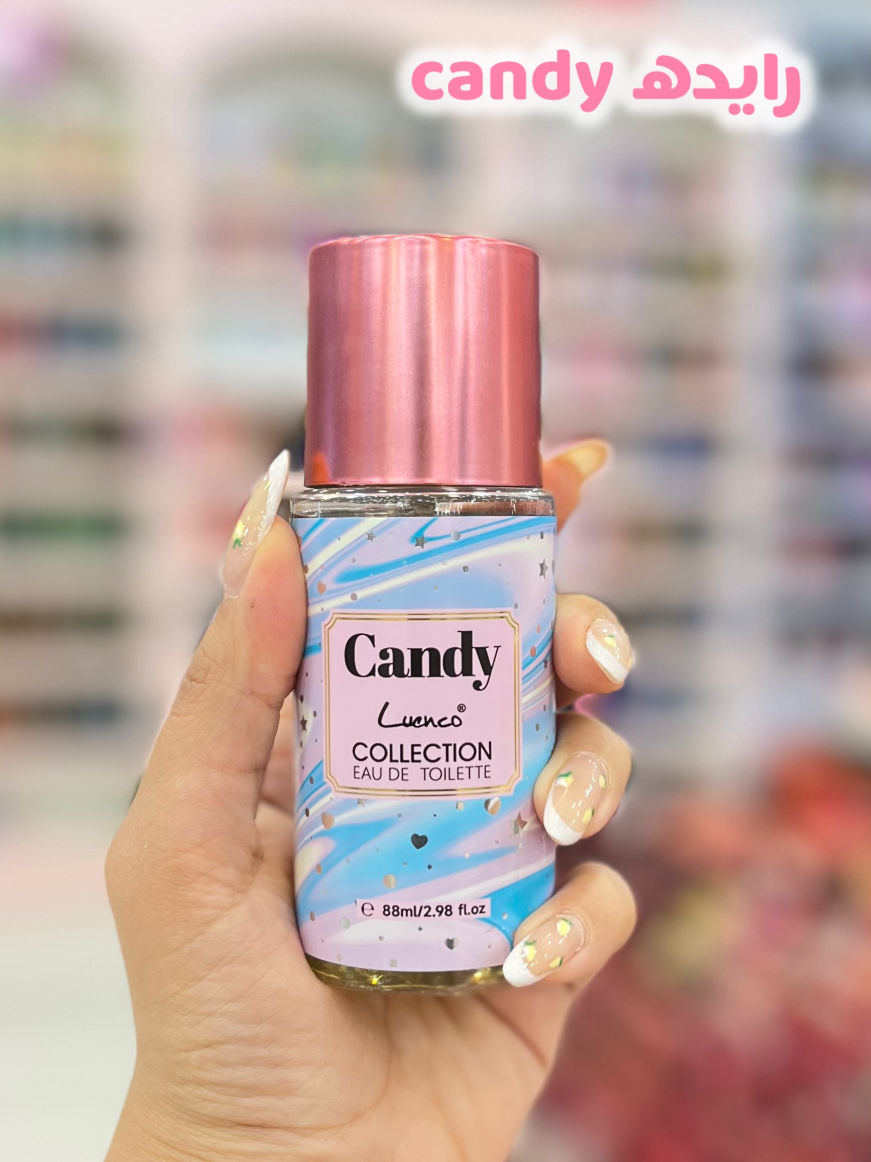 رایحه candy 