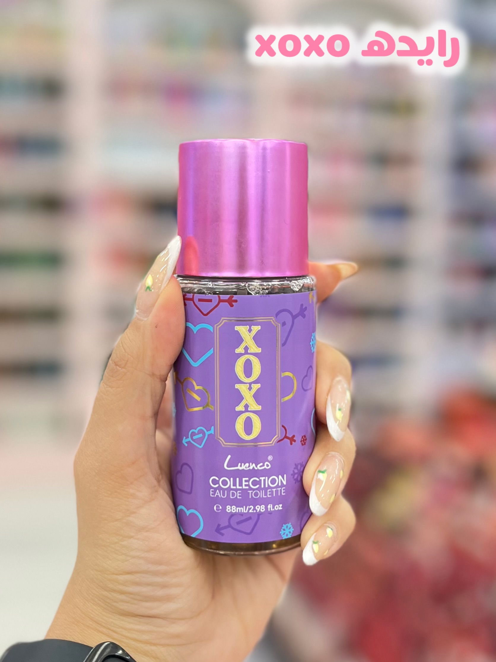 رایحه xoxo