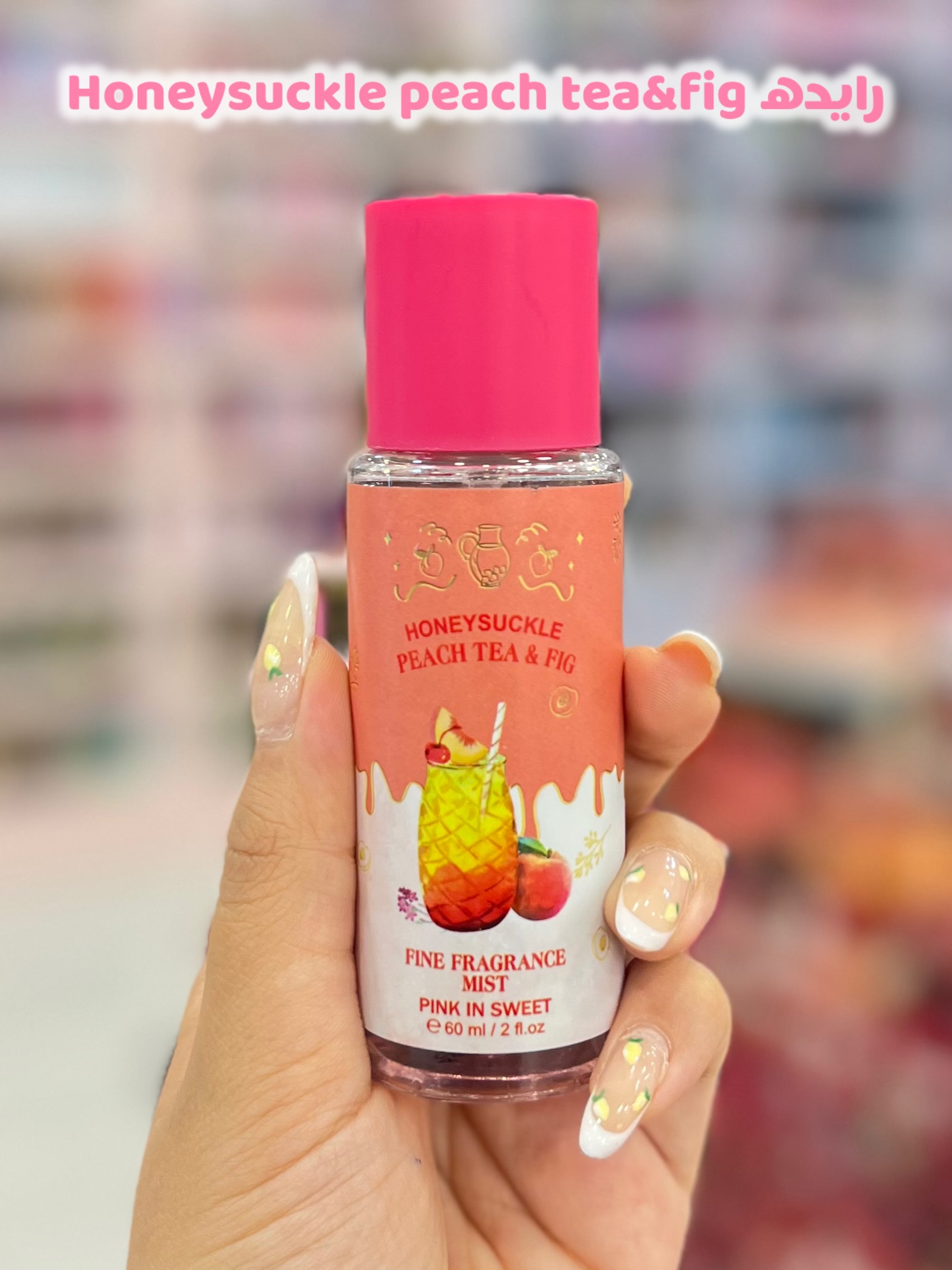 رایحه Honeysuckle peach tea&fig