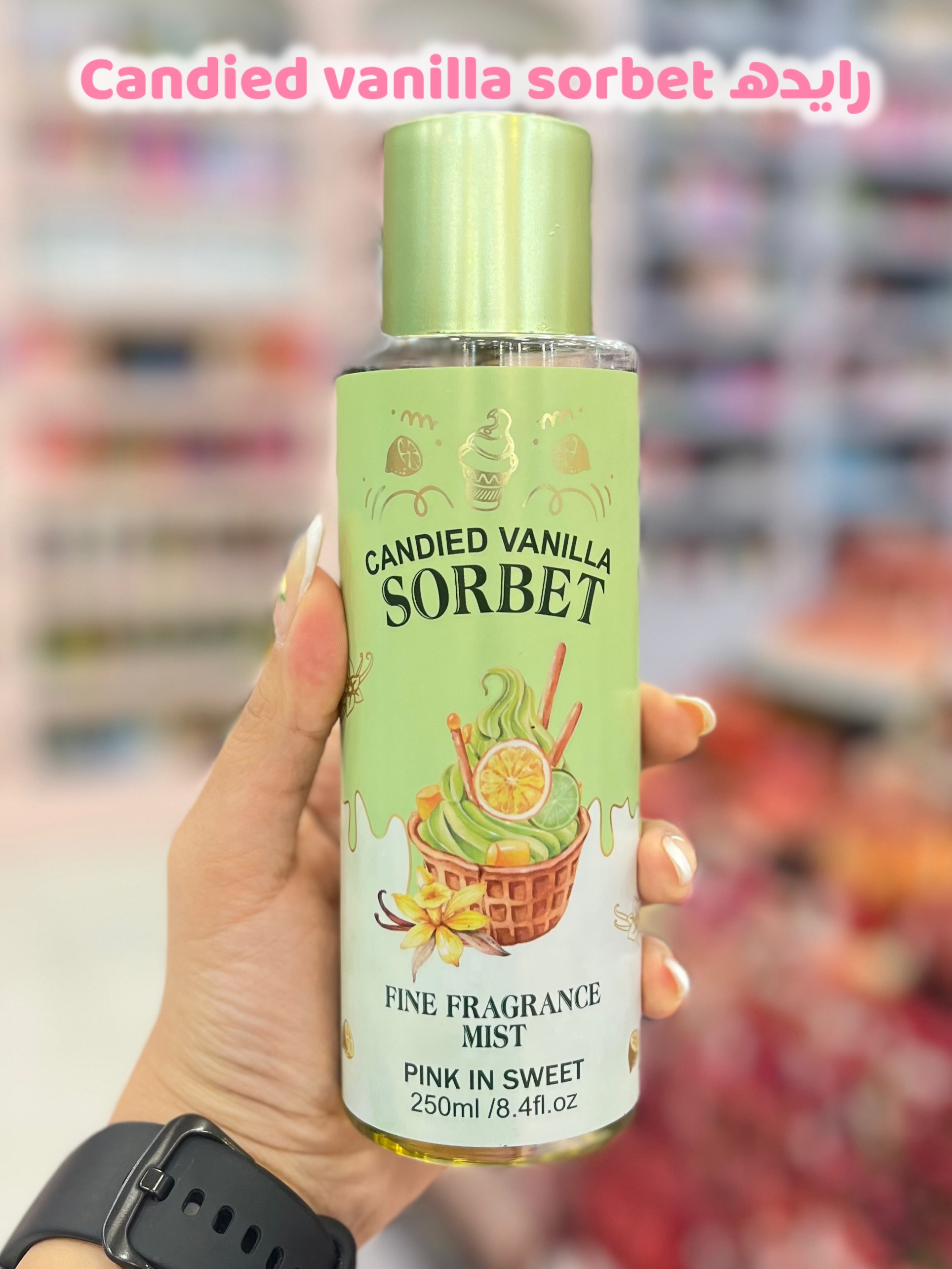 رایحه Candied vanilla sorbet