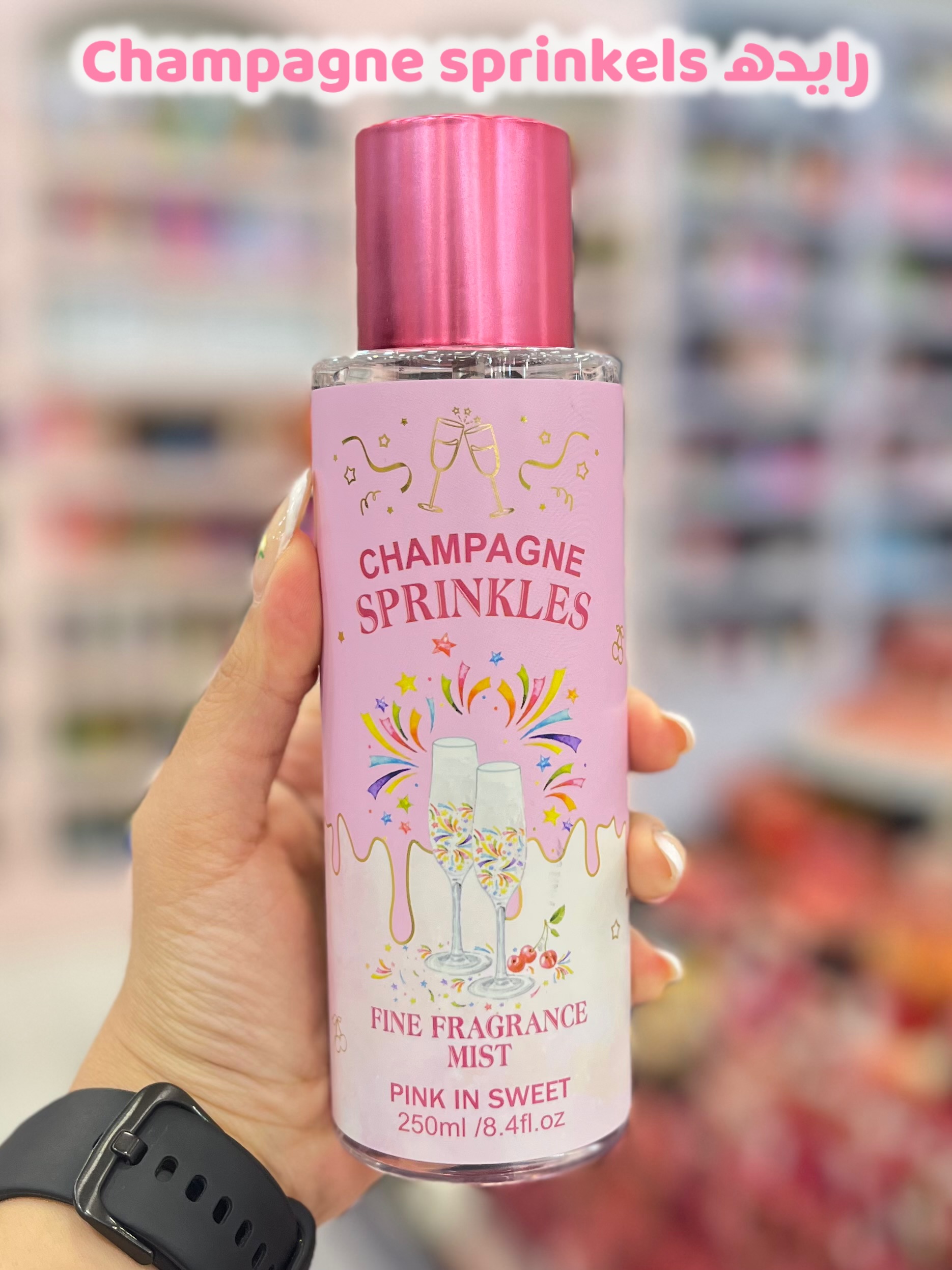 رایحه Champagne sprinkels