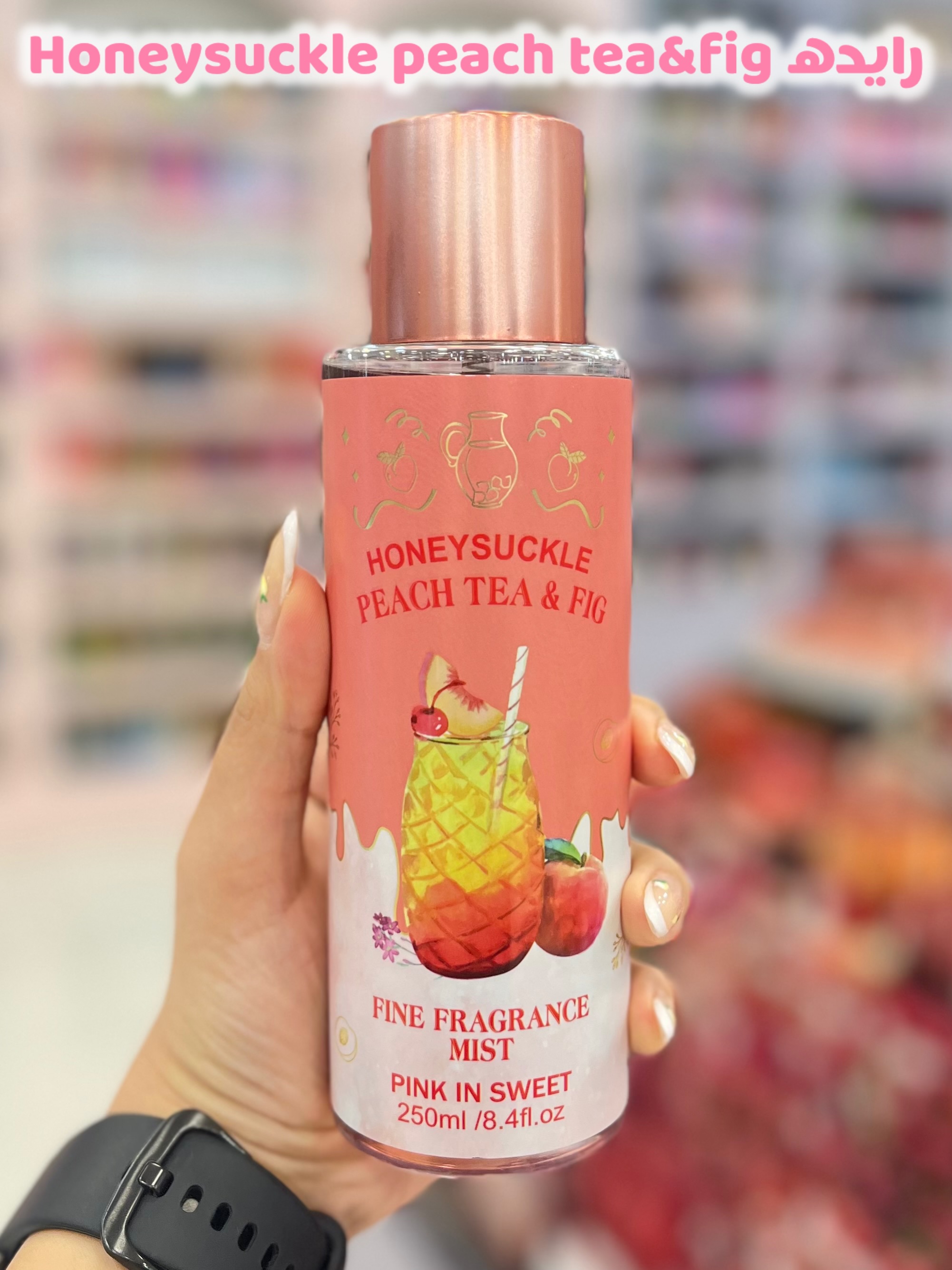 رایحه Honeysuckle peach tea&fig