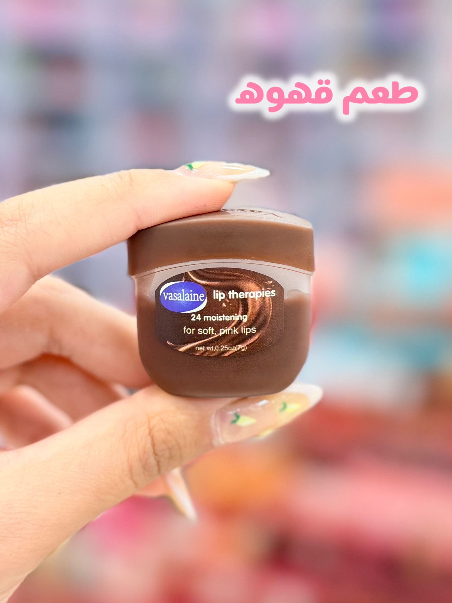 طعم قهوه
