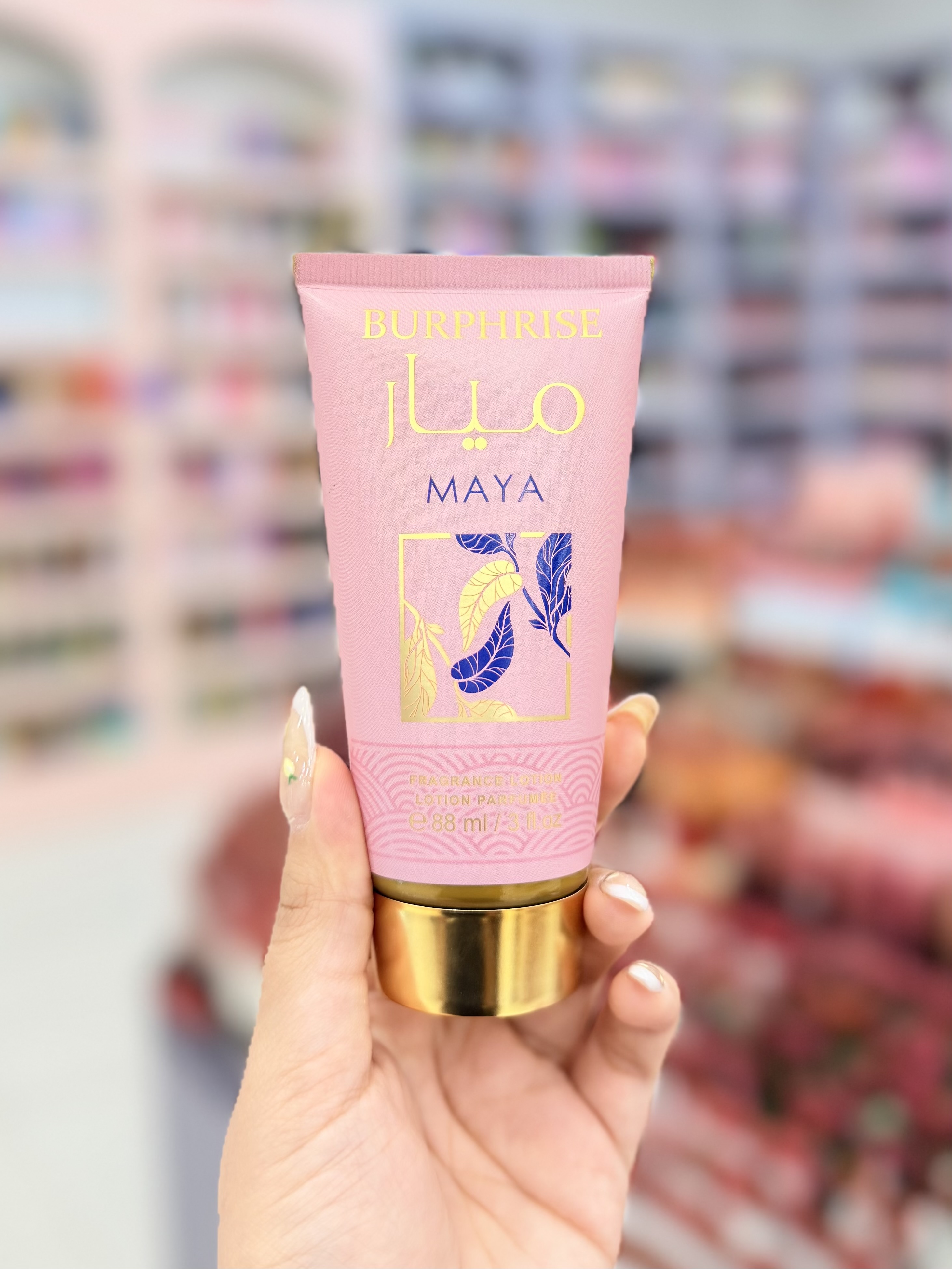 رایحه maya میار