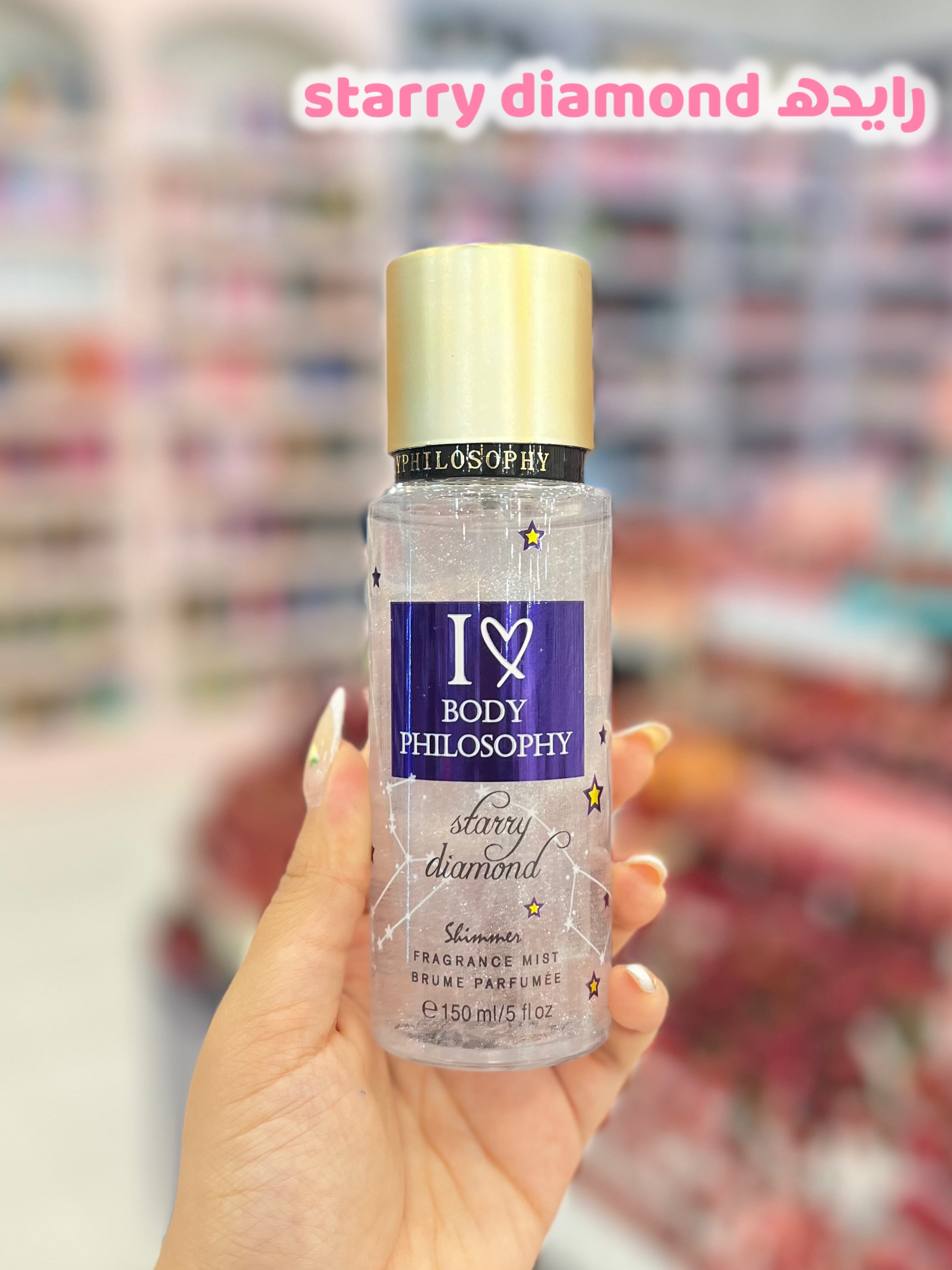 رایحه starry diamond 