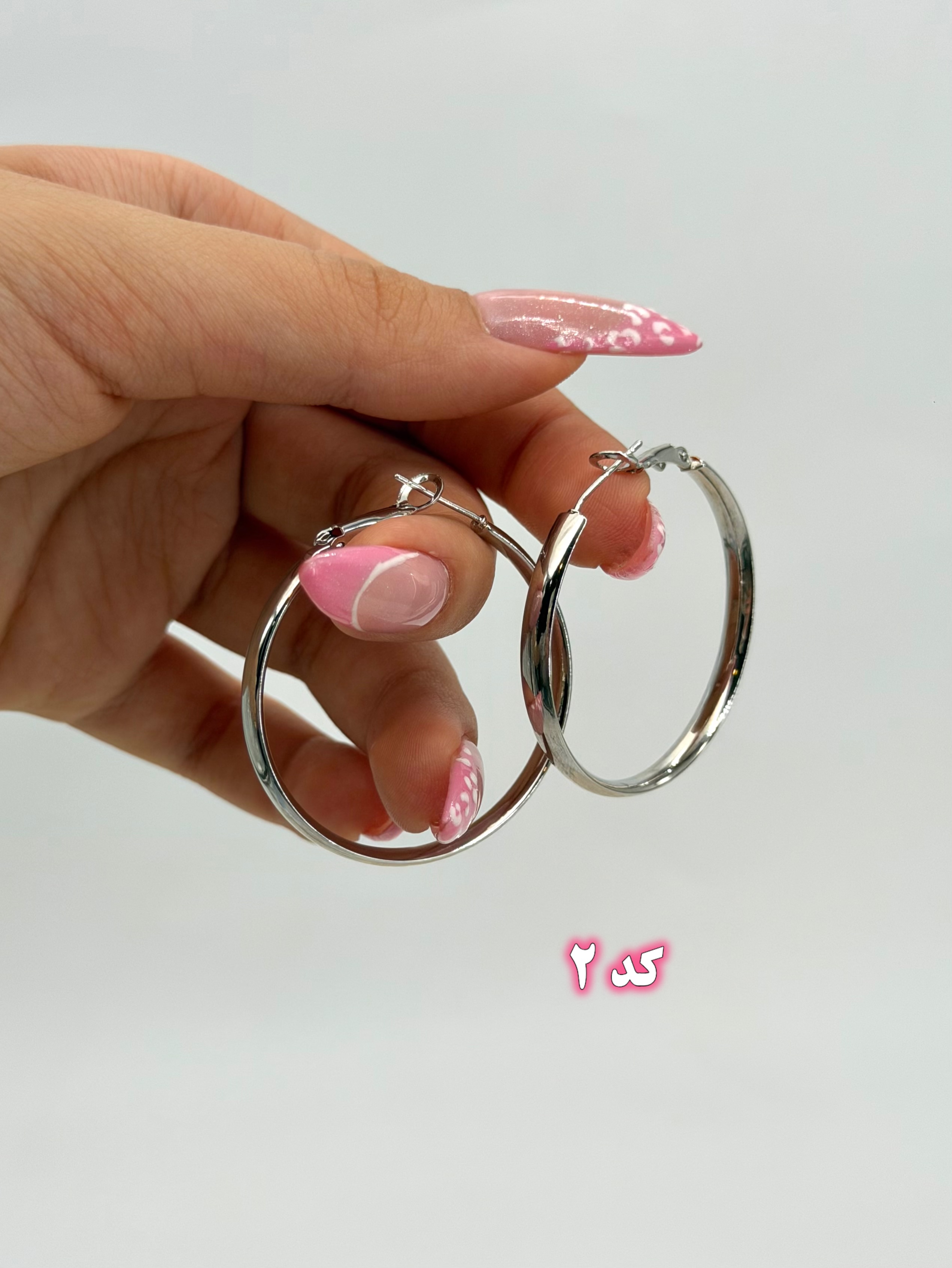 گوشواره حلقه ای گرد فشن جولری