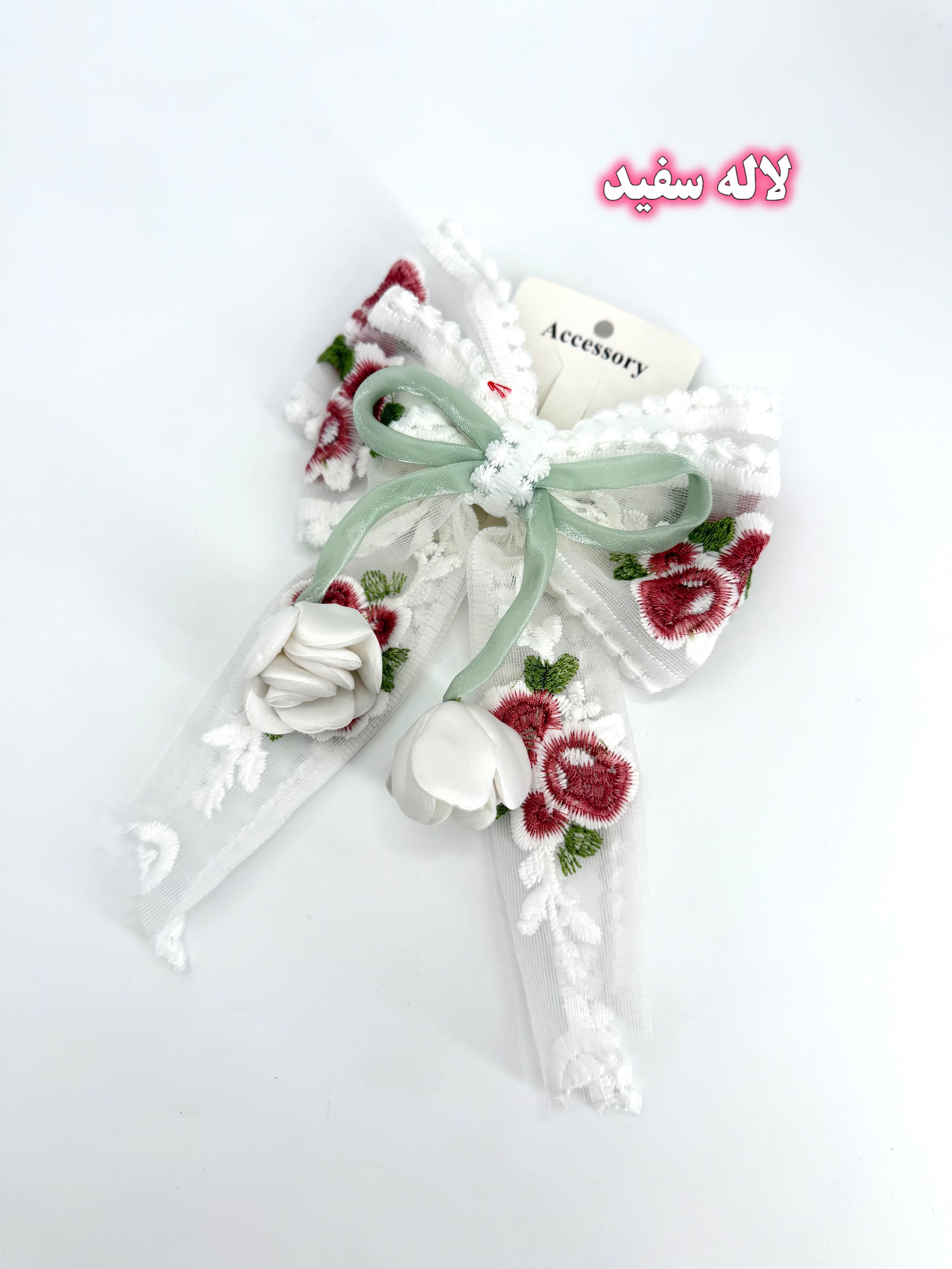 گیره مو فرانسوی پاپیون گل دوزی شده و آویز گل لاله