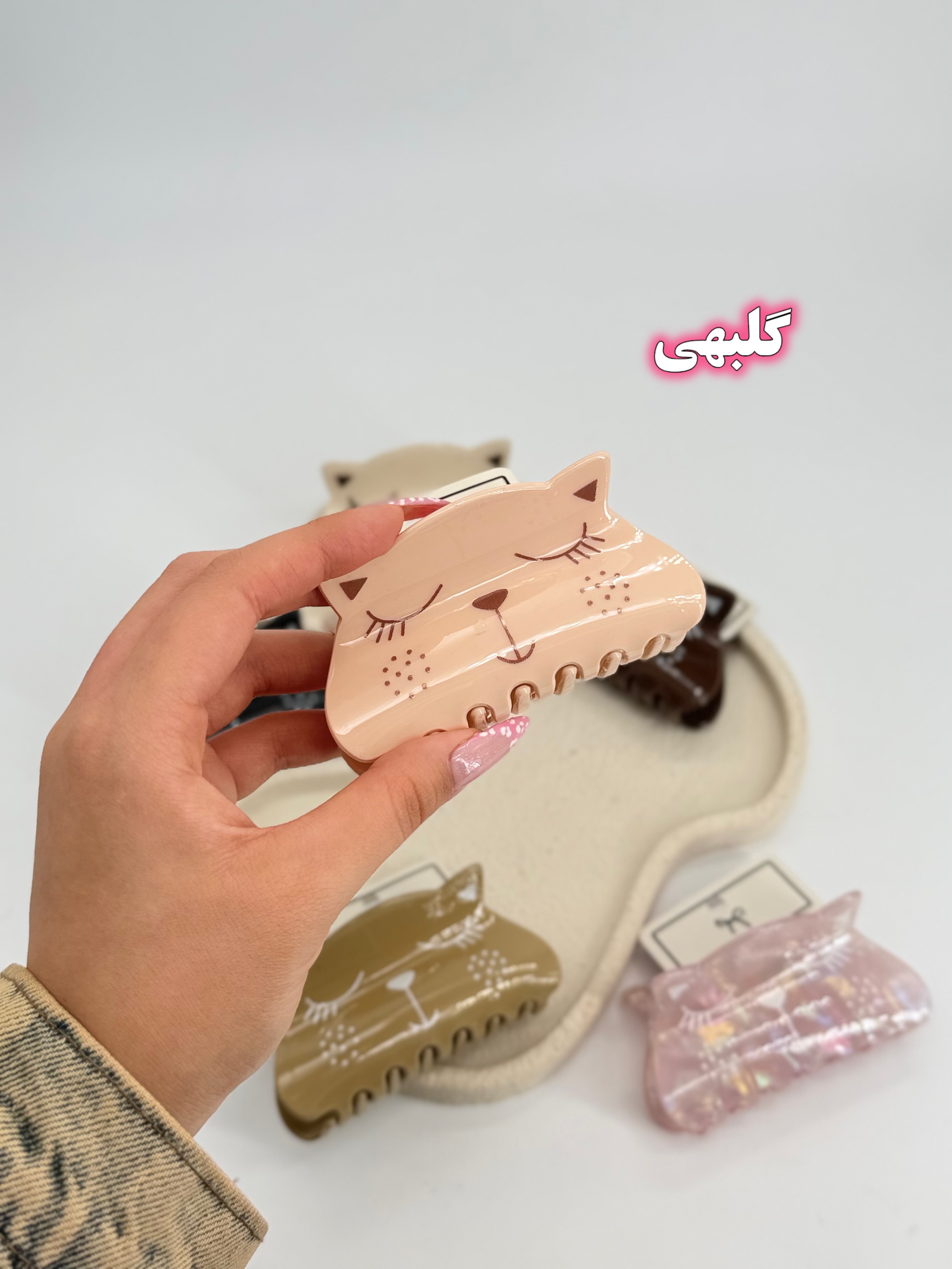 کلیپس مو گربه ملوس