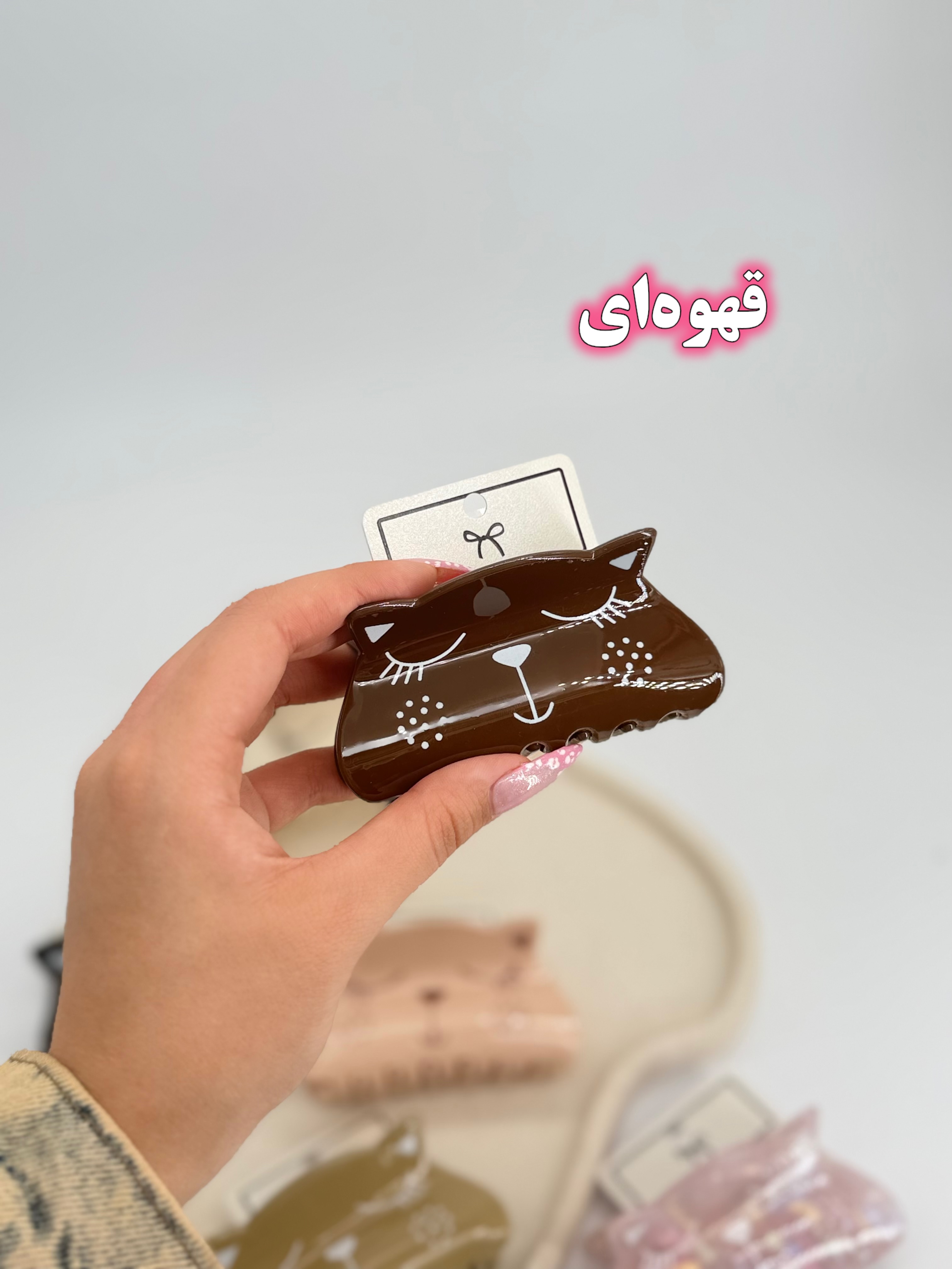 کلیپس مو گربه ملوس