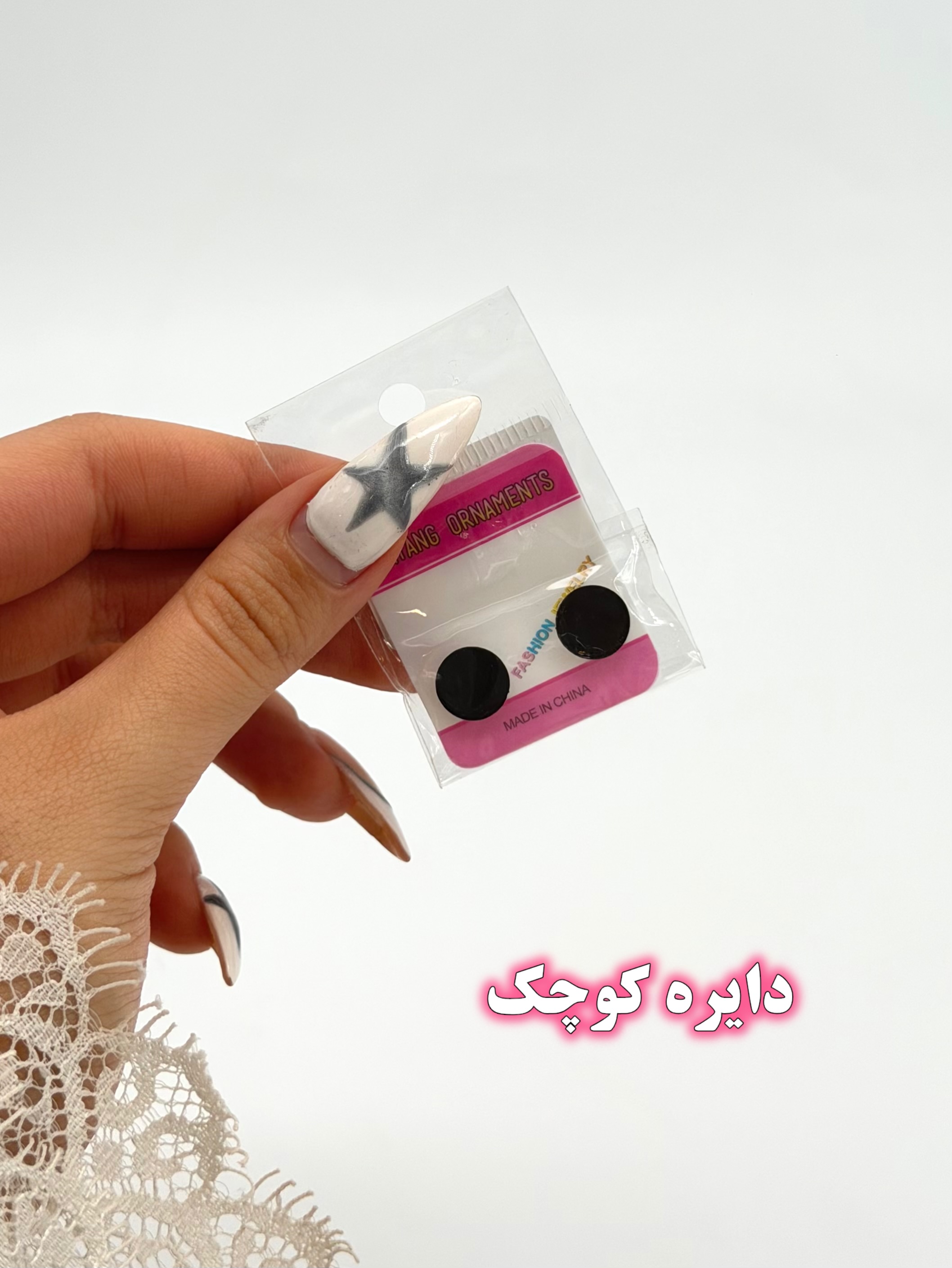 پیرسینگ مگنتی دونه ای مینیمال مشکی