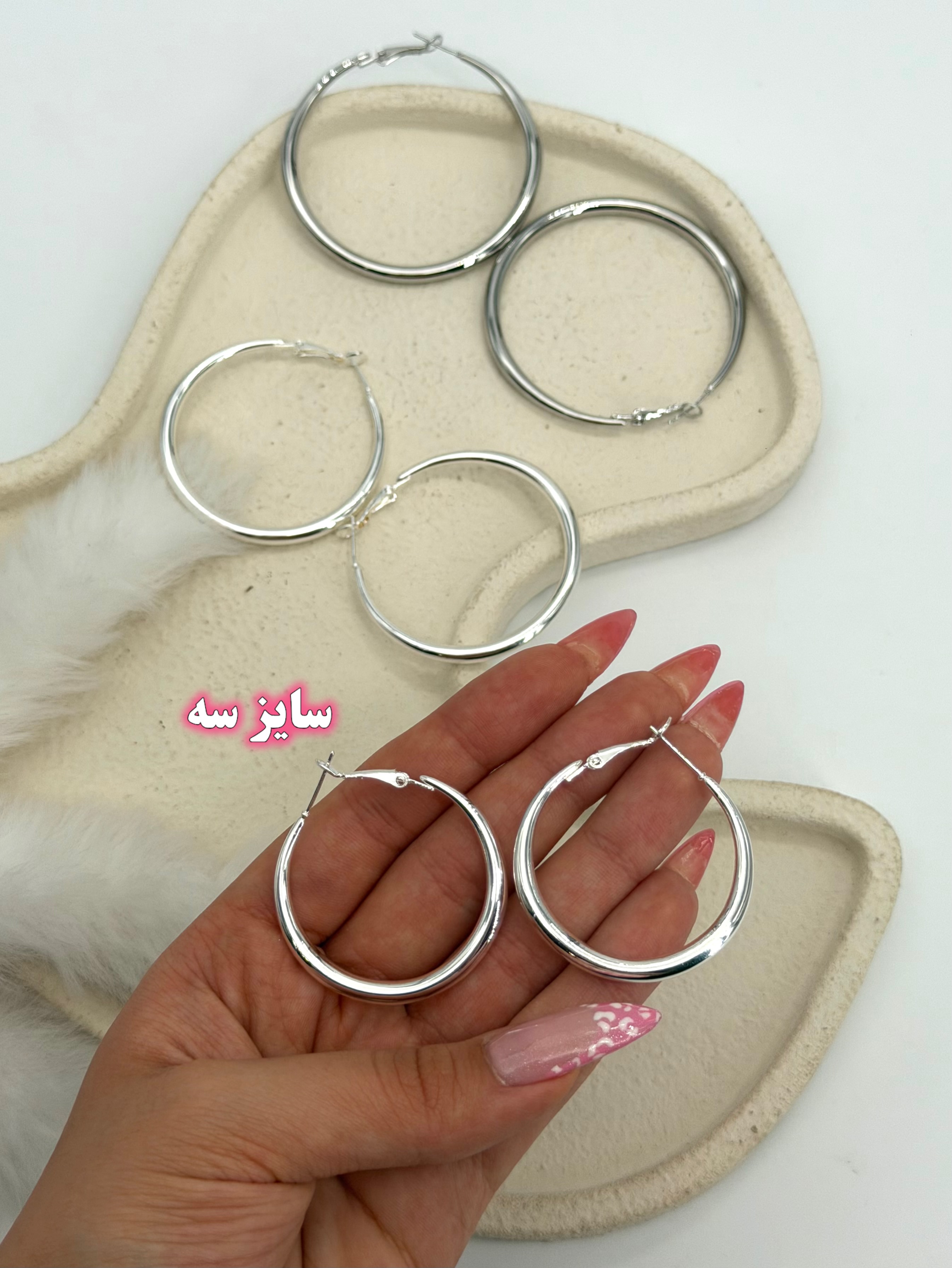 گوشواره حلقه ای چانکی فشن جولری