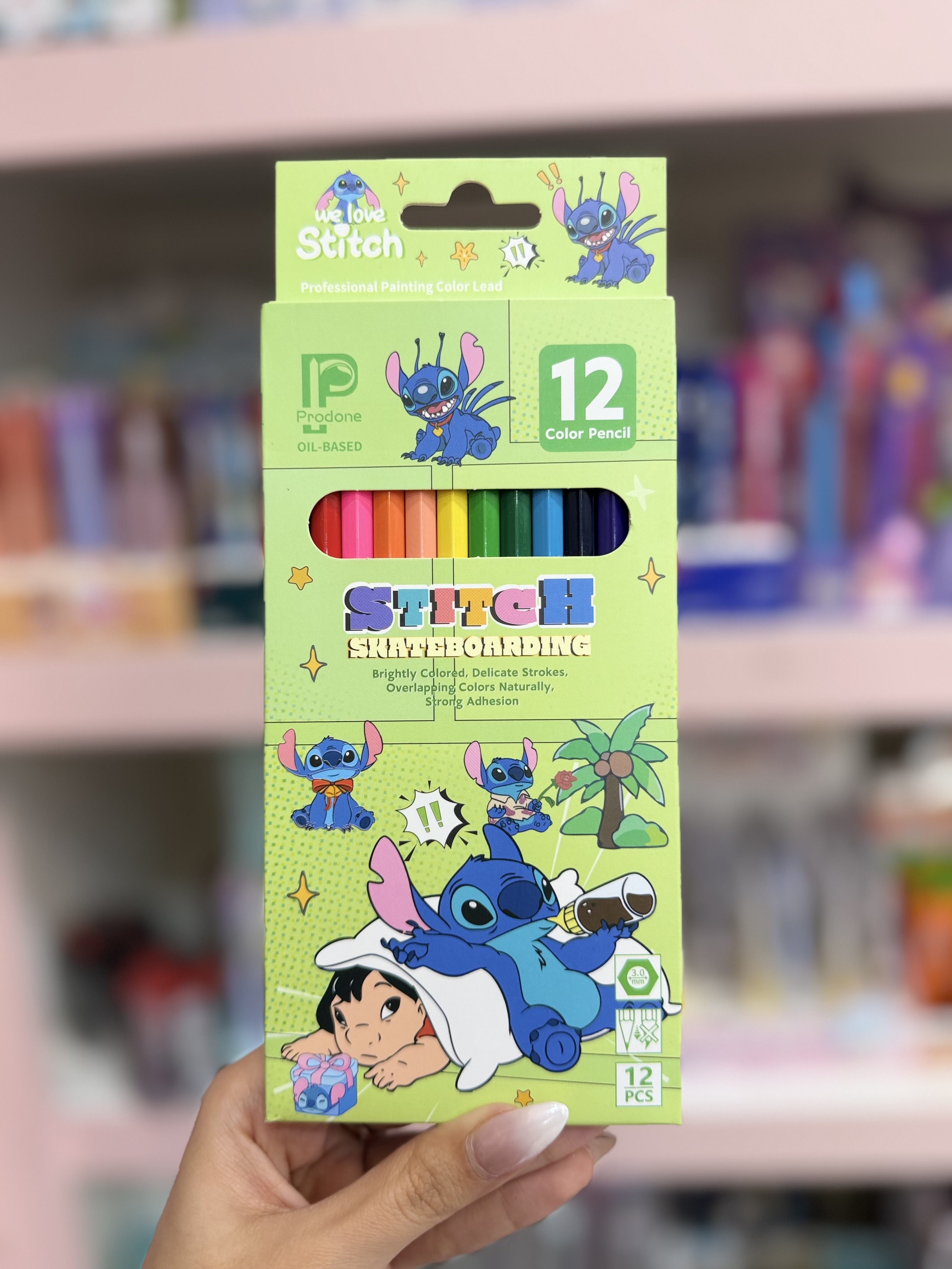 سبز